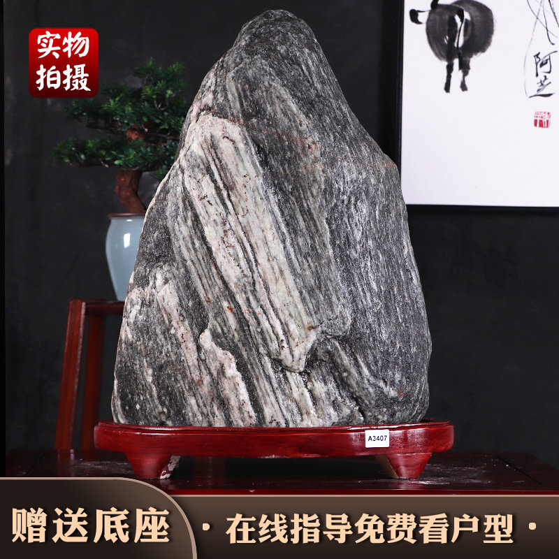 天然泰山石奇石大型办公室内泰山石敢当客厅真正靠山石假山石摆件