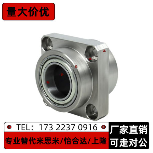带座轴承BFY12-6801 6901 6001 6201ZZ-L25 L35 L45 方法兰镀镍