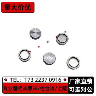 带座磁铁薄型HXMN4 5 6 8 10 13 16 20 25 钕磁铁