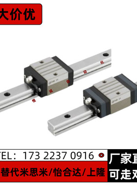 中载直线导轨SVWTL24-110/SVWTL24-170/230/290/350/410/450