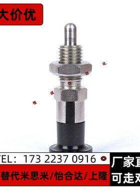 分度销ZAG34/44-M5 M6 M8 M8A M10 M10A M12 M12A M16 M16A