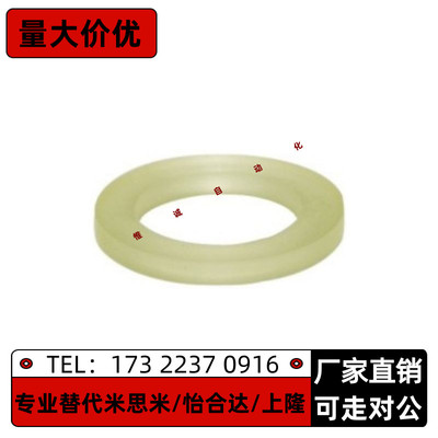 聚氨酯垫圈NAC01 02 03 06-D12-V3 V4 V5 V6 V8-T1 T2 T3 T5