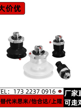 SMC导电性真空吸盘ZP3-T04 T06 T08 T10 T13-T16BGN/BGS-A5