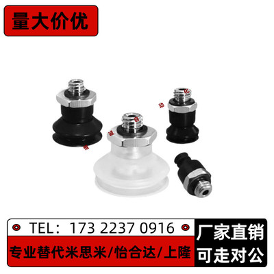 SMC导电性真空吸盘ZP3-T04 T06 T08 T10 T13-T16BGN/BGS-A5