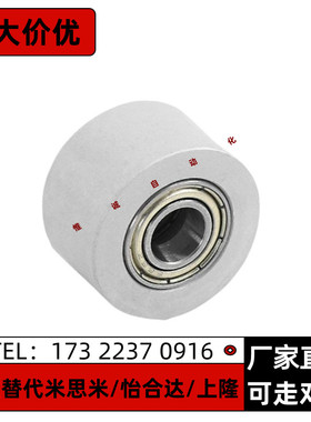 同步惰轮EVF11-W9 W11 W15 W22-D15 D20 D25 D35 双轴承型