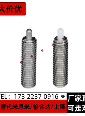 不锈钢定位柱ZAP08-M10 M12 M16-H5 H10 H15 H20