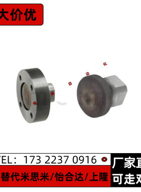 浮动接头FJAT FJBT FJCT FJAZ FJCZ FJZN8 10 14 18 22法兰安装型