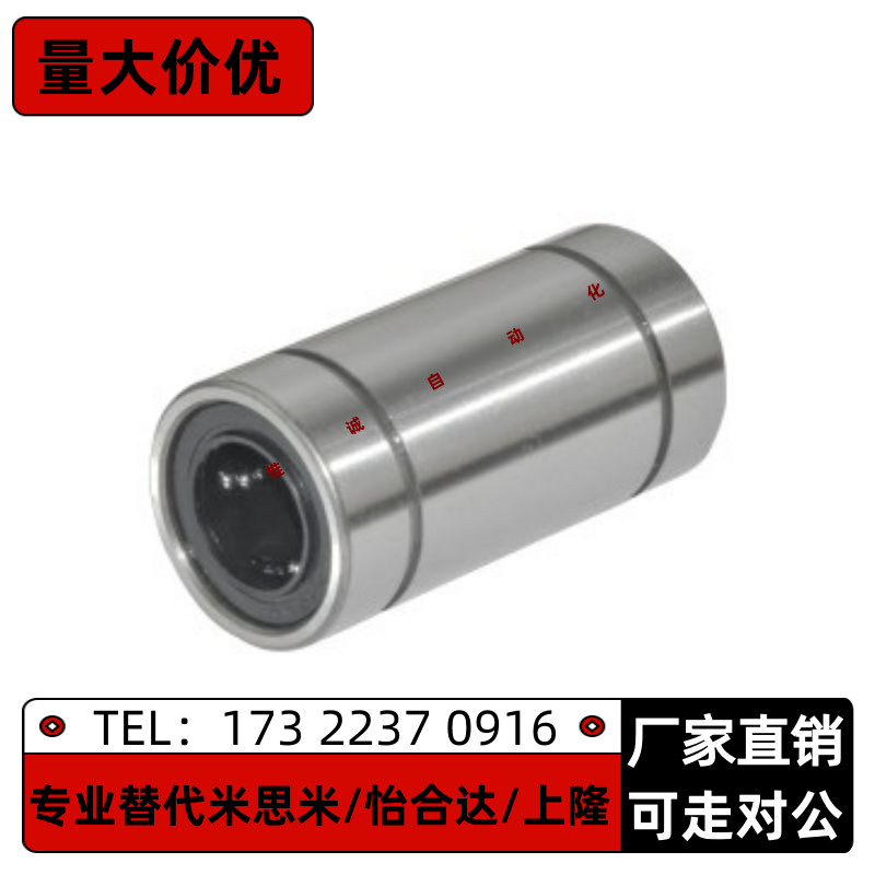 直线运动轴承LMD31-d6 d8 d10 d12 d16紧凑双衬 直柱型