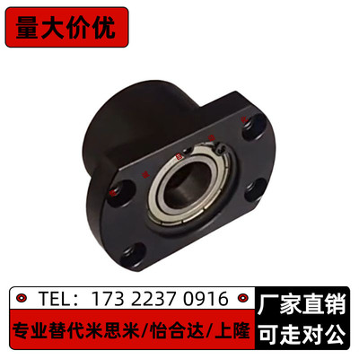 双轴承轴承座组件BGFCBB6904ZZ-35 BGFCBB6905ZZ-35对边法兰