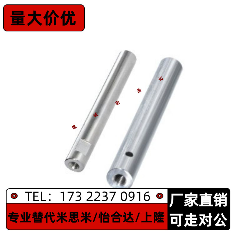 SCF01 02 06 07-D8 D10 D12 D13 D15 D16 D18 D20 D25 D30-L100