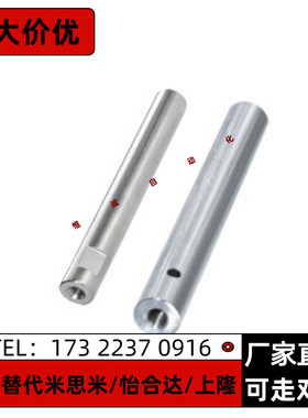 SCF01 02 06 07-D8 D10 D12 D13 D15 D16 D18 D20 D25 D30-L100