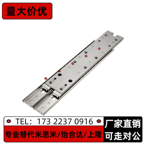 型号齐全线性滑轨限时折扣