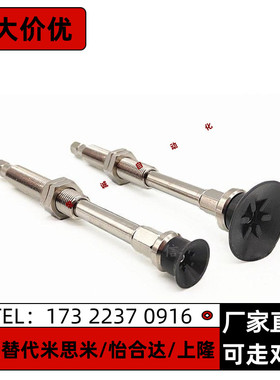 SMC真空吸盘ZPT10 13 16 20 25 32CNJ/CSJ10-B5-A10平型带肋吸嘴