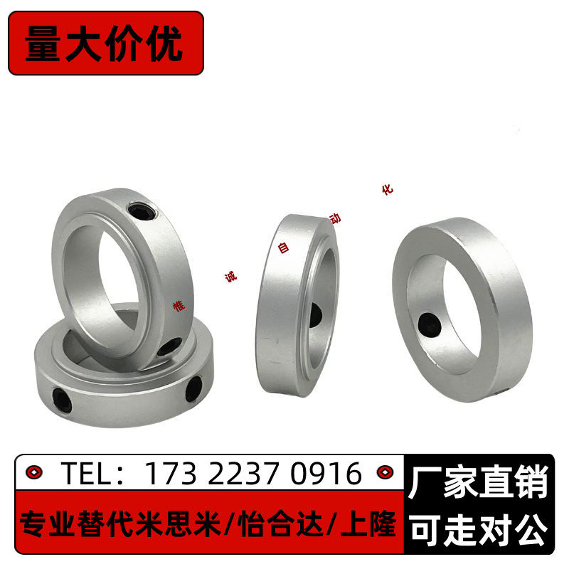 固定环SCSRAW6 8 10 12 15 20 25 30-8 11 13 15 18 23 28 33