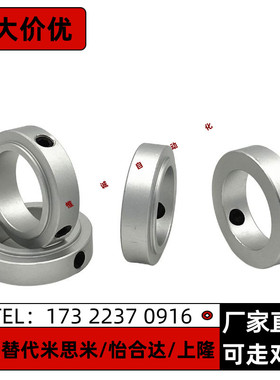 固定环SCSRAW6 8 10 12 15 20 25 30-8 11 13 15 18 23 28 33