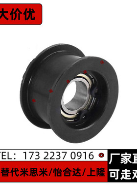 平皮带用惰轮ENG01-D15 D20 D25 D30 D35 D40 D50-T6 T11 T16 T21