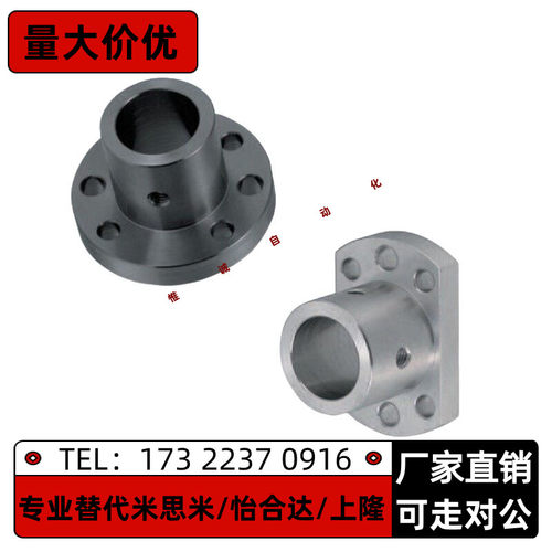 导向轴支座 带定位孔型 STHRBK STHCBK16 20 25 30