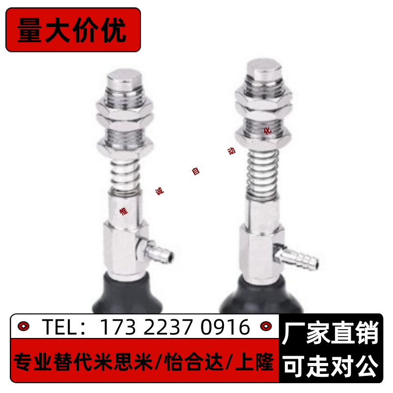 单层型真空吸盘WEH16/17-d25 d30 d40 d50-6 15侧向配管型