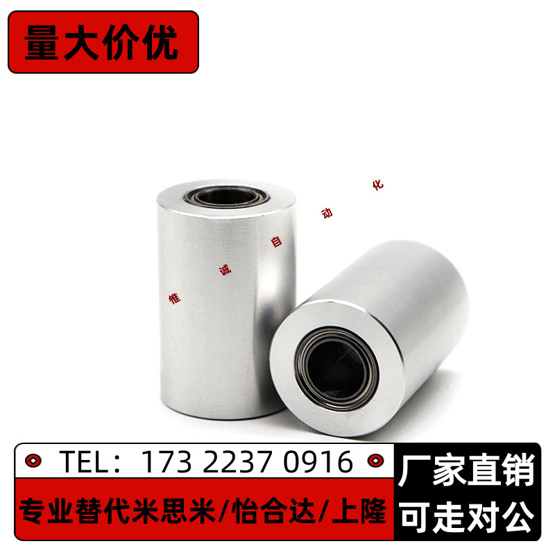 滚轮 RORA ROCRA40A 40 50A 50-25 30 40 50 60 70 80 90 100