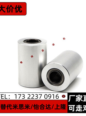 滚轮 RORA ROCRA40A 40 50A 50-25 30 40 50 60 70 80 90 100