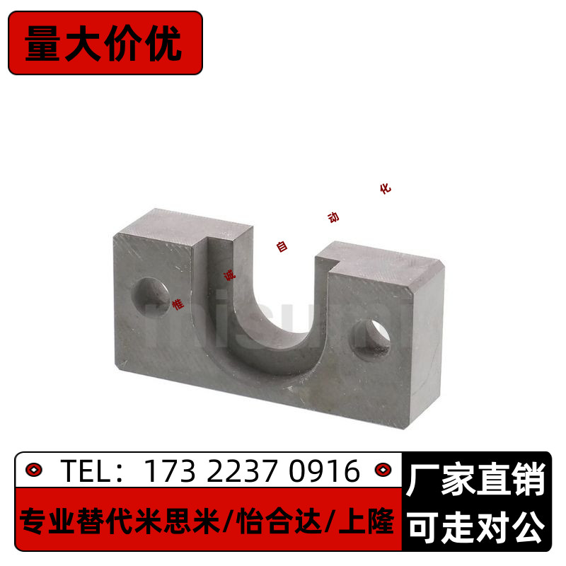 固定座  HLRA4 6 7 8 10 13 16 18 21 25 27侧面安装台