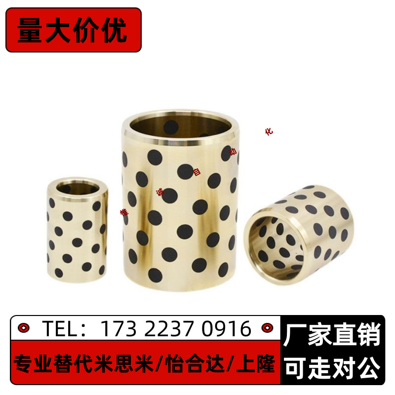 无油衬套直柱型MPBZ30-12 15 16 20 25 30 35 40 50 60