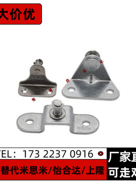 氮气气弹簧安装用支架FHJ21-6A FHJ22-8A 8B 8C 8D 8E 替代