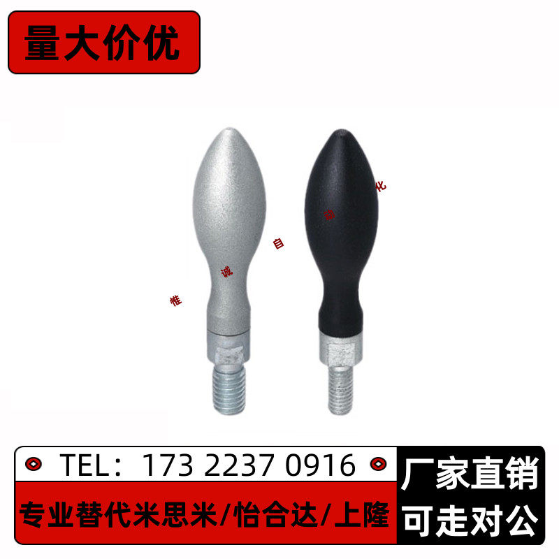 易握固定手柄GRMHF13/16/20 旋转握柄GRMK16/20/25