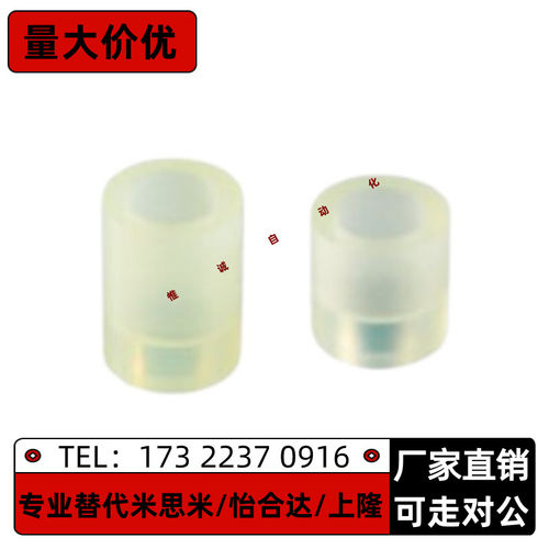 聚氨酯减震材料AZKMS AZKLS15 20 25-12 15 20 25-M3 M4 M5 M6 M8