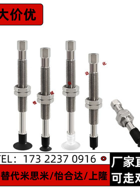 SMC真空吸盘ZPT02 04 06 08UNJ/USJ6-B5/04/06-A8迷你吸嘴 M8X1牙