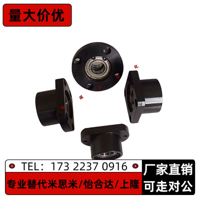 双轴承轴承座BGFRBB6800ZZ-20 BGFSBB6800ZZ-20 BGFCBB6800ZZ-20