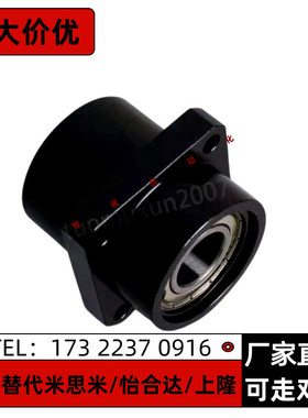 轴承座嵌入型BGSZB6205 6800 6900 6000 6801 6901 6802 6201ZZ