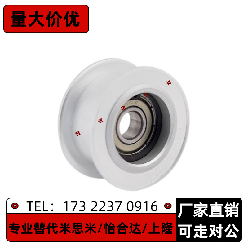 平皮带用惰轮 ENG04-D15 D20 D25 D30 D40 D50-T27 T32 铝合金