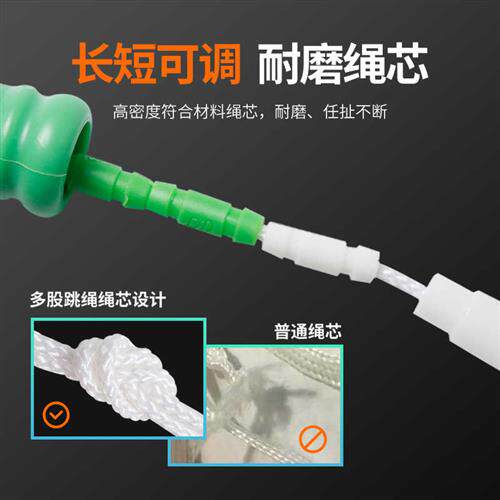 绿动竹节跳绳专业儿童小孩学生幼儿园入门花样花式拍子塑料可调节