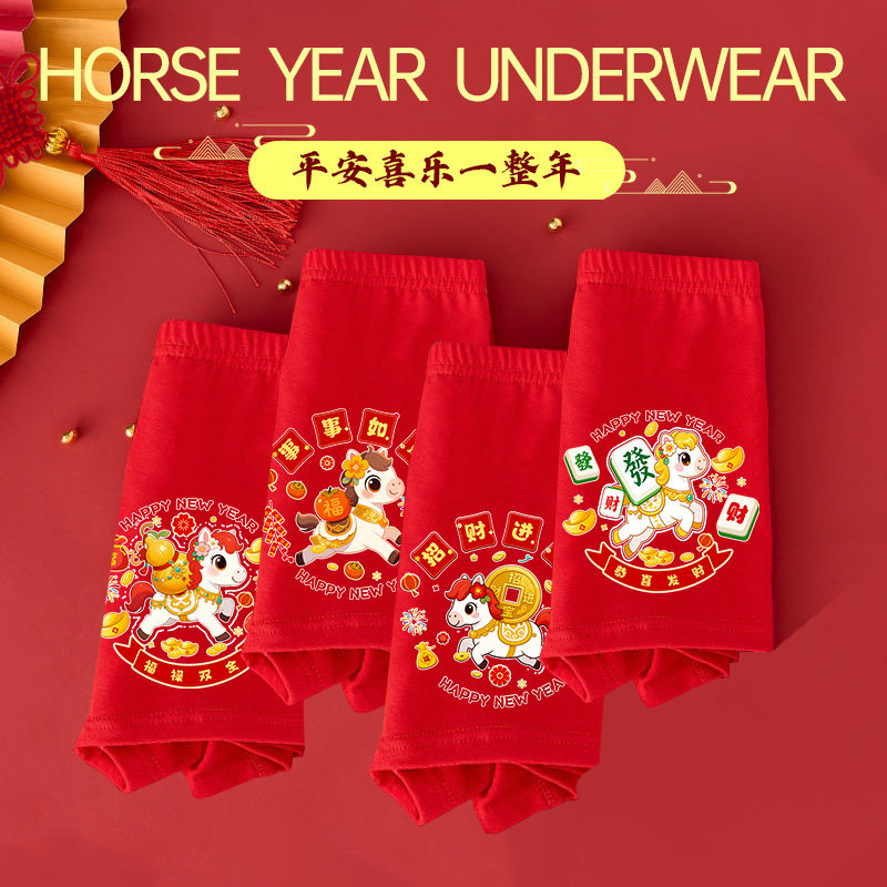 泰恩熊女童鸿运本命年大红内裤马年可爱卡通印花纯棉平角红内裤