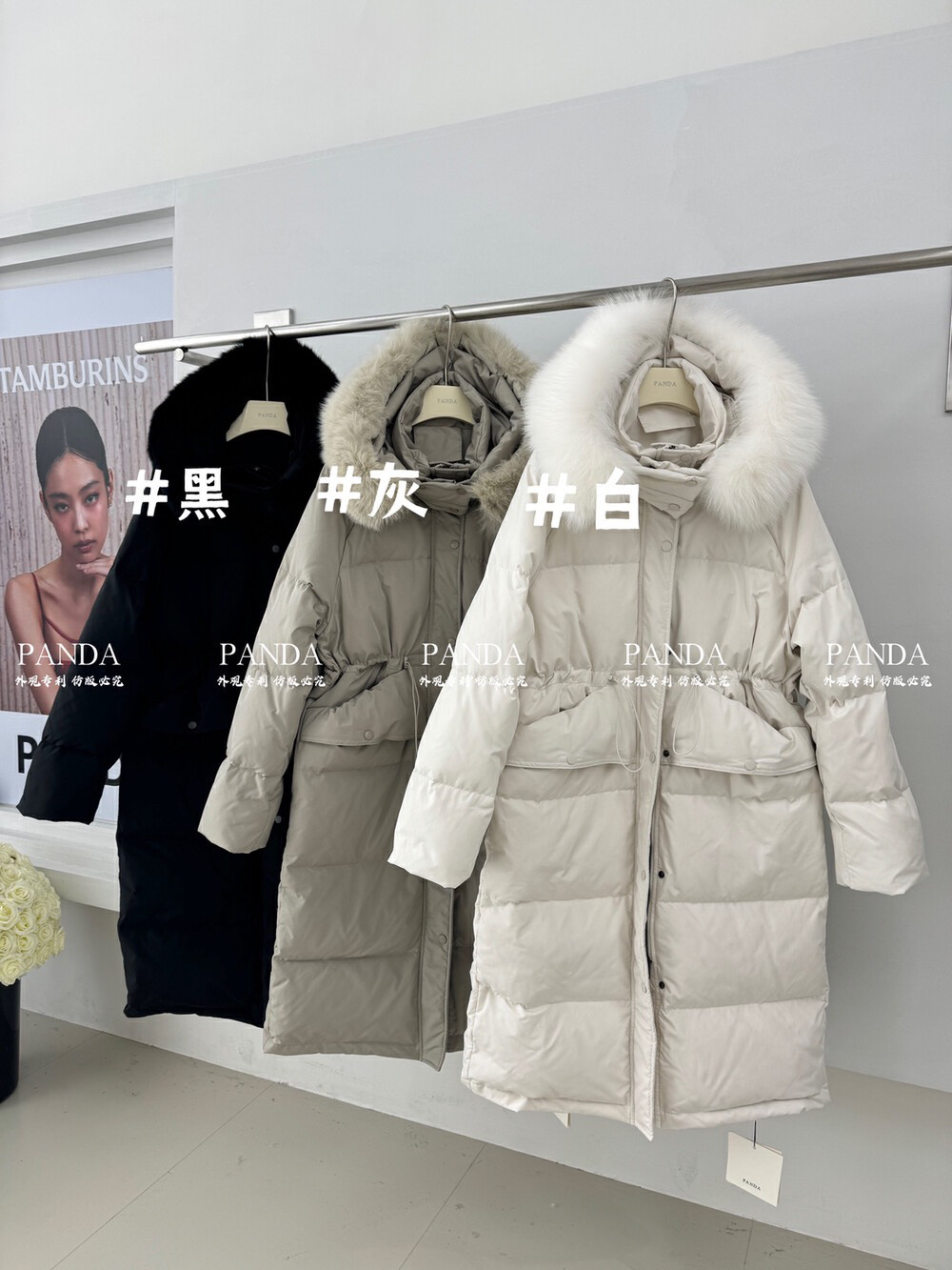 韩版加厚保暖羽绒服外套(配可拆卸毛领貉子毛领真毛)（含90%鸭绒