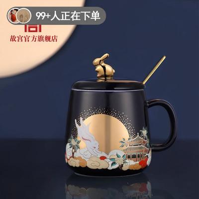 故宫 金桂浮月马克杯套装 杯子 生日礼物 伴手礼 故宫文创礼品
