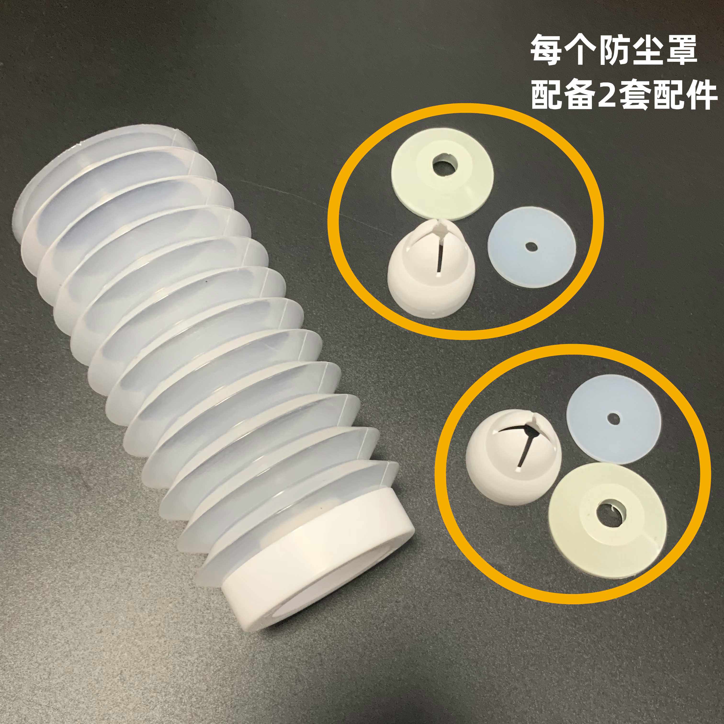 双重防灰 电锤 电钻 冲击钻防尘罩 接灰碗 集灰器 无尘钻孔打孔