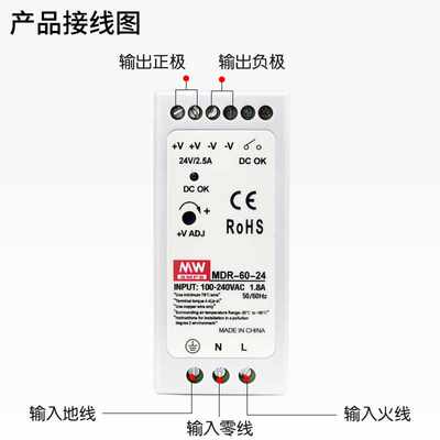 明伟MDR导轨式开关电源10W20W40W60W100W120W直流220V转12V5A24V