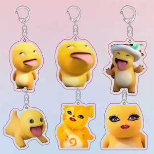 奶龙搞怪表情包双面亚克力装饰创意搞笑书包挂件朋友小礼物钥匙扣