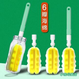 婴儿洗奶瓶刷子海绵杯刷奶嘴刷洗吸管刷子长柄儿童杯刷清洁刷套装