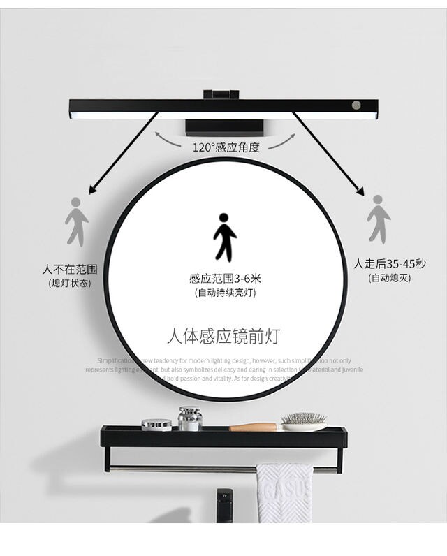 智能感应镜前灯卫生间镜柜专用简约免打孔带开关化妆灯补光灯超亮