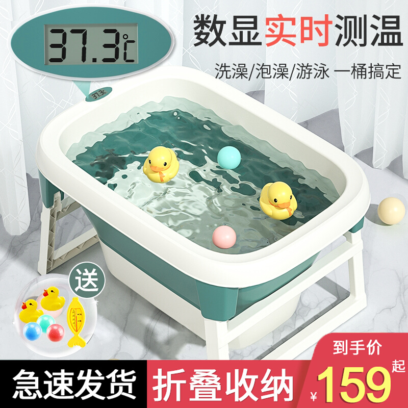 儿童洗澡桶婴儿游泳泡澡桶可折z叠宝宝浴盆小孩大童沐浴桶大号家