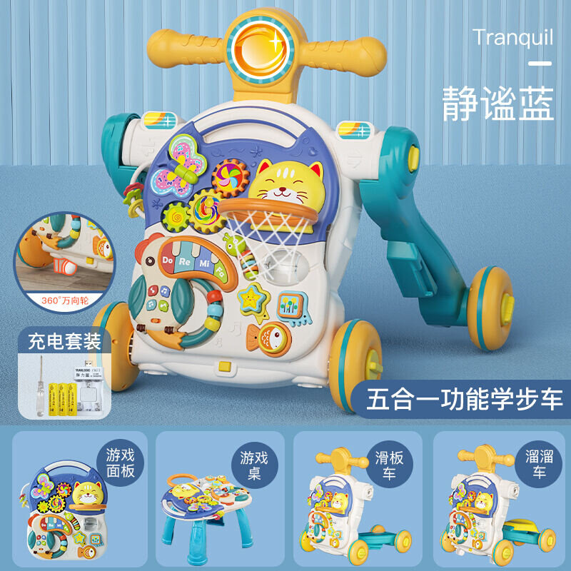 410【合】皇儿学步车岁宝宝婴儿玩具儿童学步推车手推车小孩小-1,玩具/童车/益智/积木/模型,手推学步玩具,淘宝优惠券,粉丝福利购,淘宝优惠卷