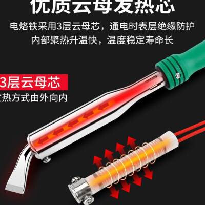 好货外热铜弯头大功率木柄焊接工业级电烙铁紫铜头家用焊接维修工