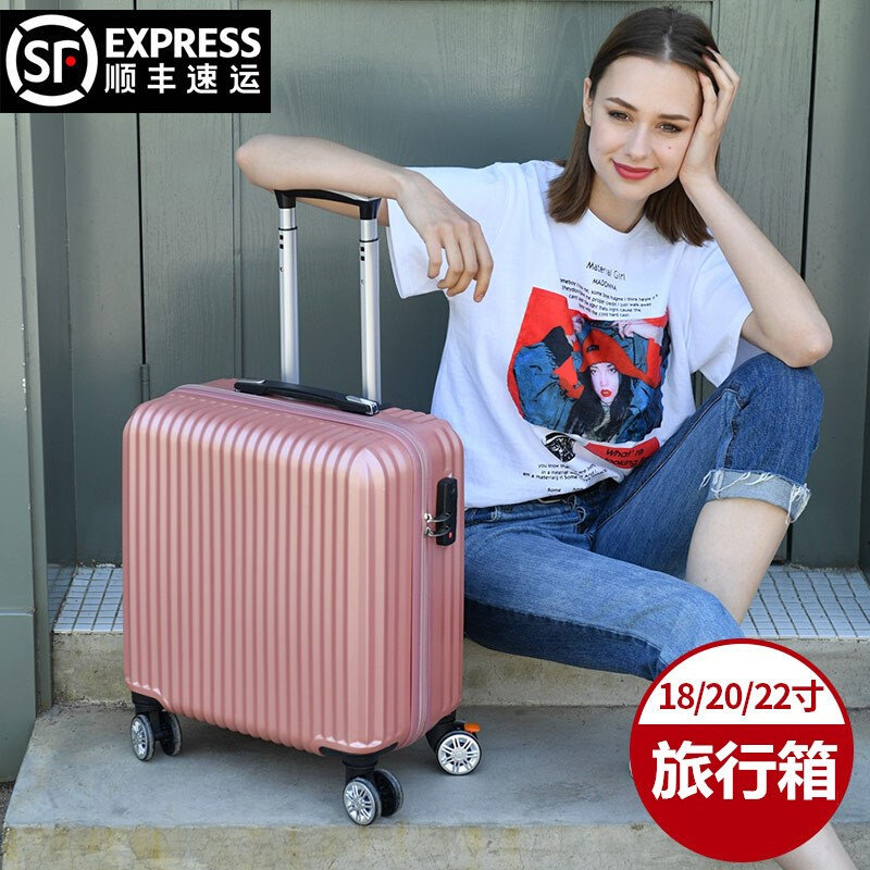 悦的皮箱手提式硬箱潮韩版箱子男款男个性空N姐行李箱拉杆女空乘