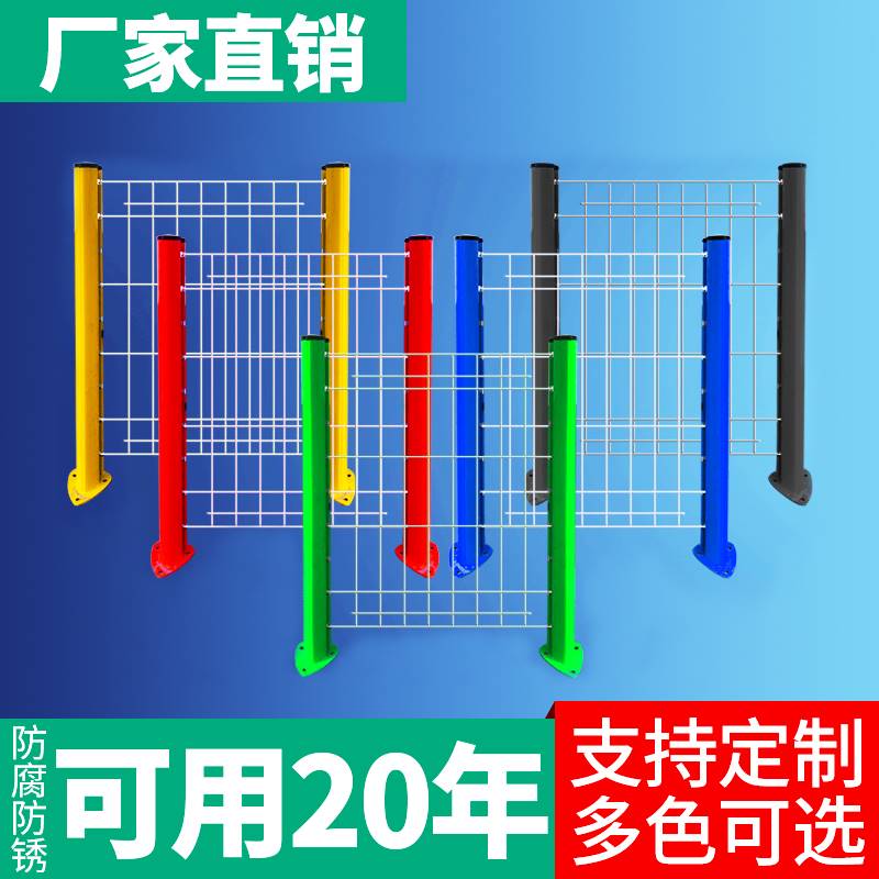 2023桃型柱护栏网户外围栏栅栏别墅果园隔离网铁丝网菜园围墙钢丝