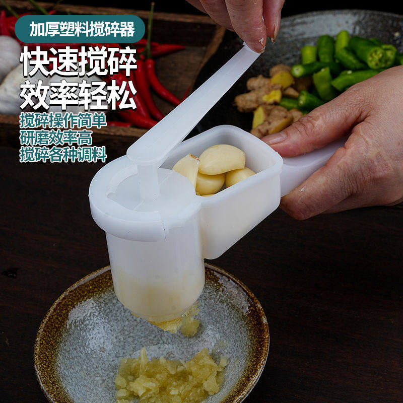 家用手摇搅碎机搅蒜器手动绞蒜泥器磨姜器磨蒜器厨房蒜蓉机捣蒜器