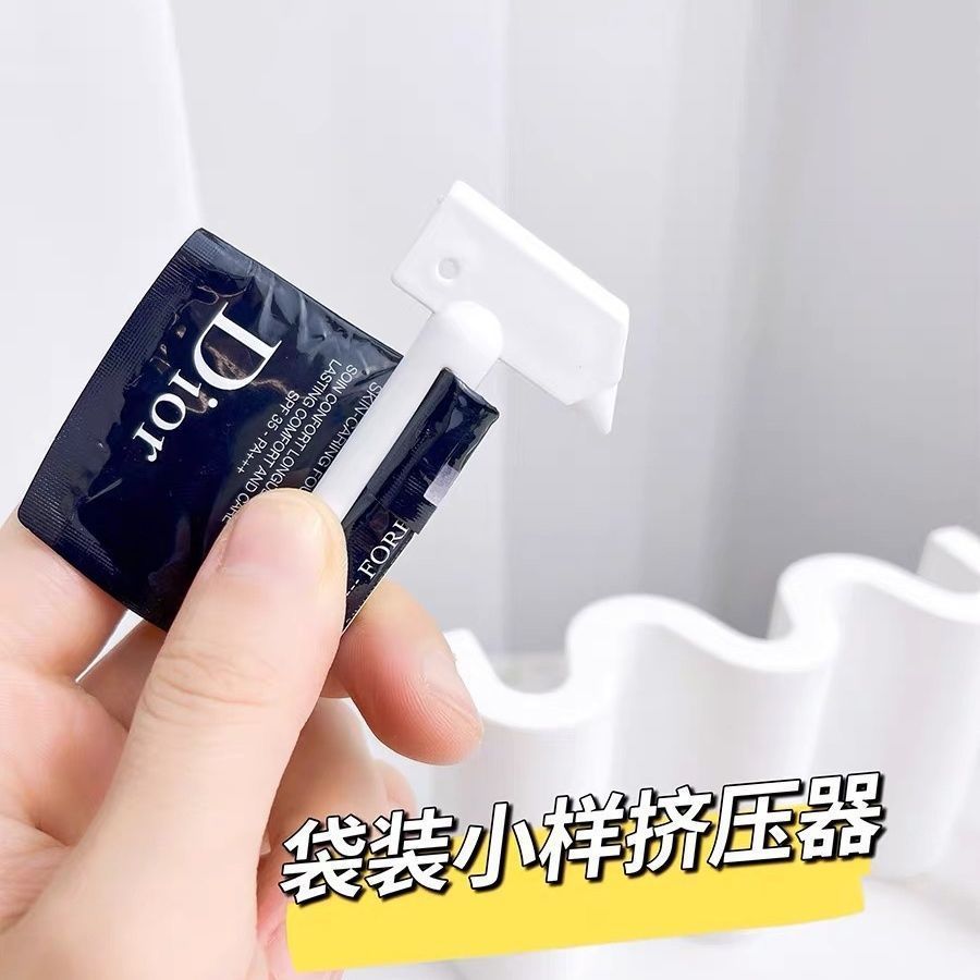 挤小样神器片装小样多功能不浪费挤压器分装工具刮袋装化妆护肤品