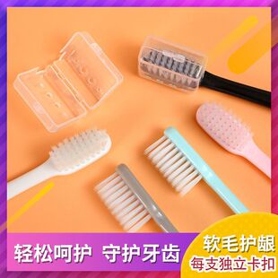 便携旅行牙刷头套牙刷防尘帽盒子牙具盒牙盖帽通用型牙刷头保护套